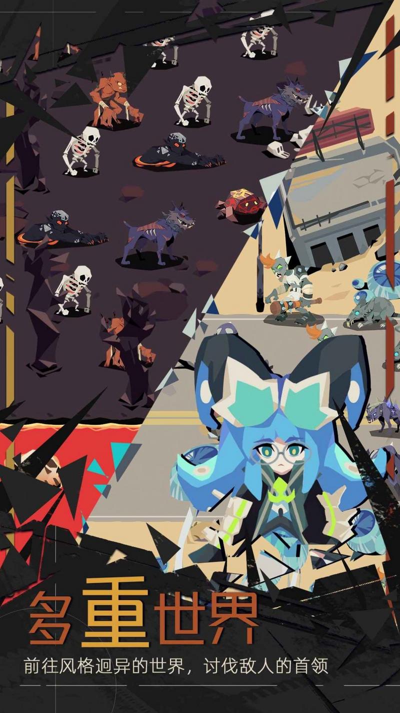 重返深渊修改版(无限金币钻石)