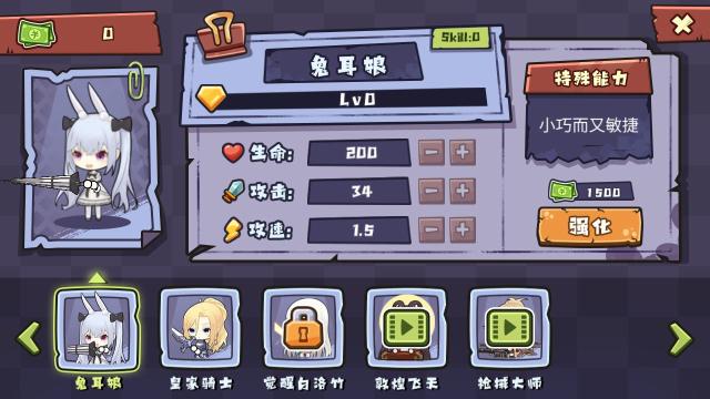 老婆们大战胖僵尸免广告版