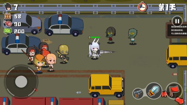 老婆们大战胖僵尸免广告版