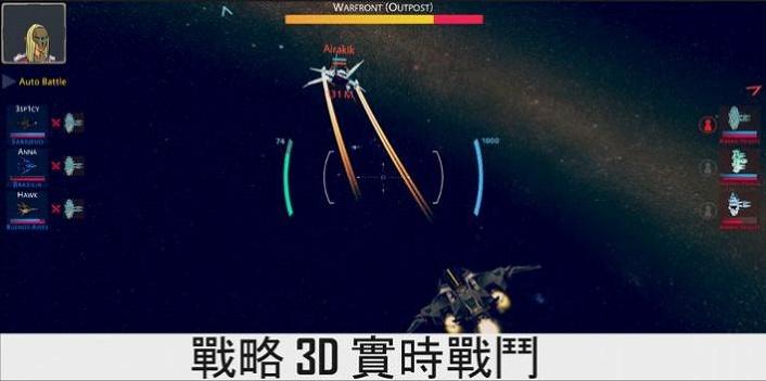 宇宙飞船科幻太空战安卓版