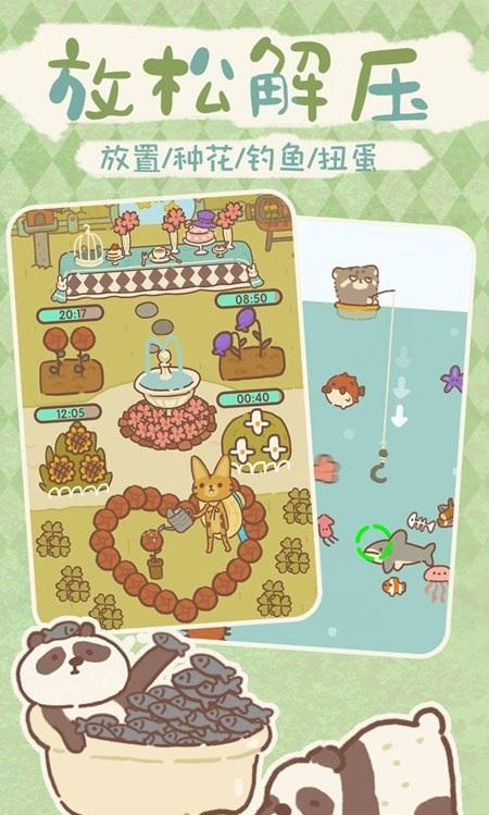 动物餐厅国际服(免广告)修改版