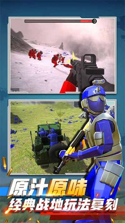 末日突击战士安卓版