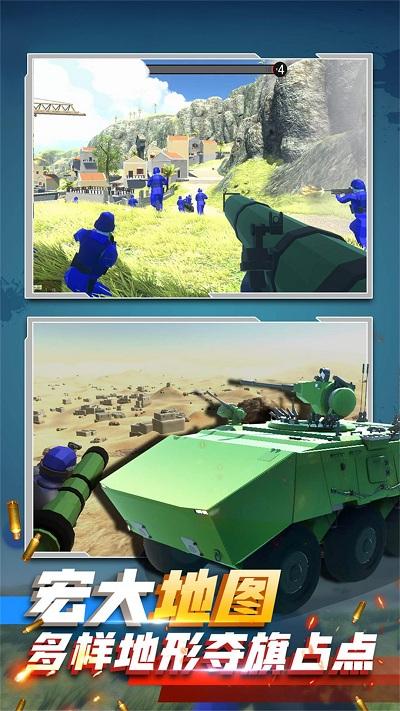 末日突击战士安卓版