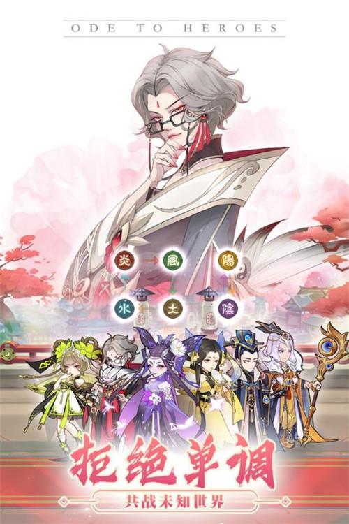 千秋辞(地藏解码直充)游戏