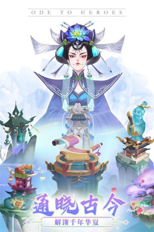 千秋辞(地藏解码直充)游戏