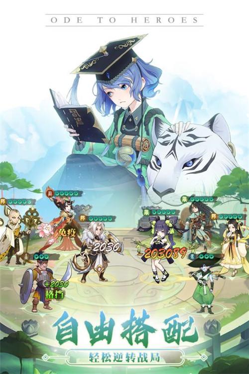 千秋辞(地藏解码直充)游戏