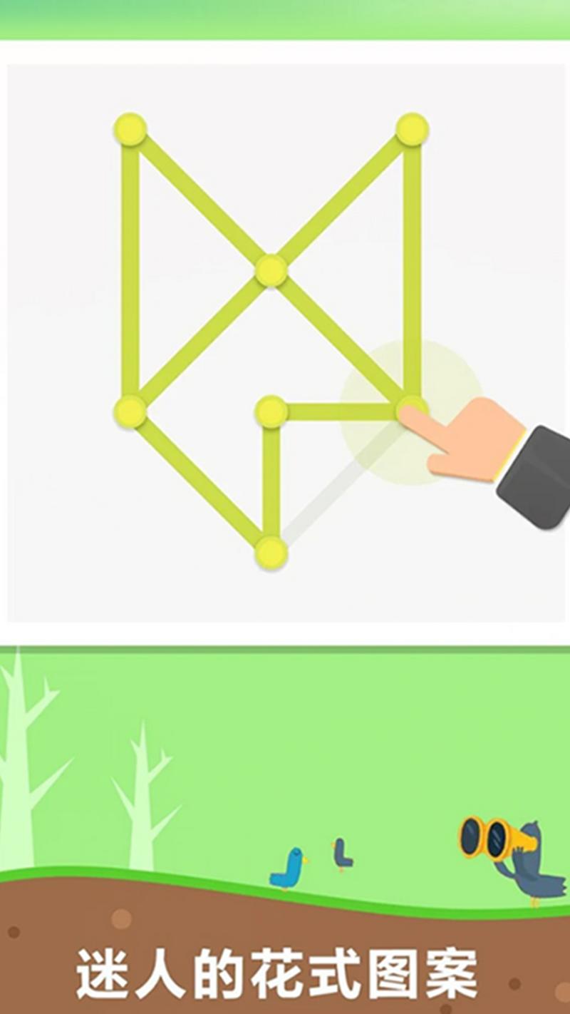 洞洞脑子吧手机版