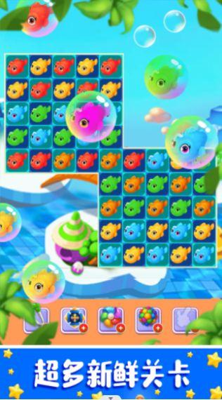 疯狂的水上乐园手机版