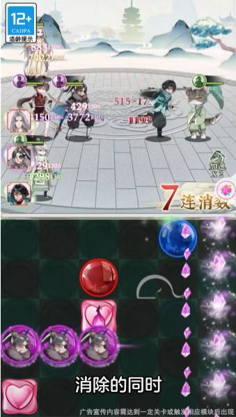 逃跑吧将军正式版修改版