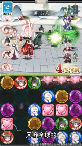 逃跑吧将军正式版修改版