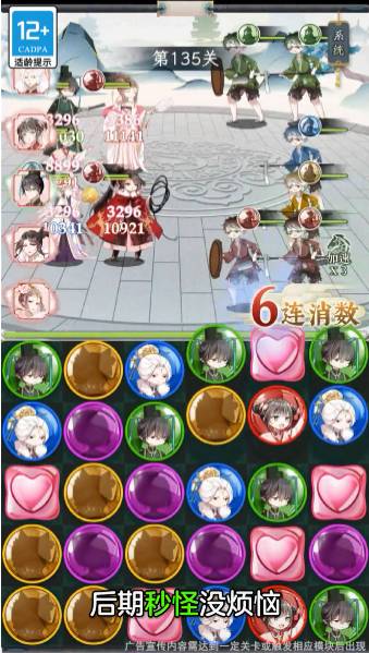 逃跑吧将军正式版修改版