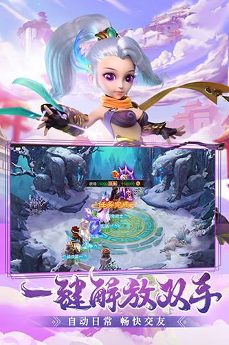 西游女儿国折扣版本