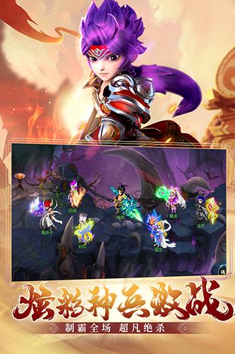 西游女儿国折扣版本