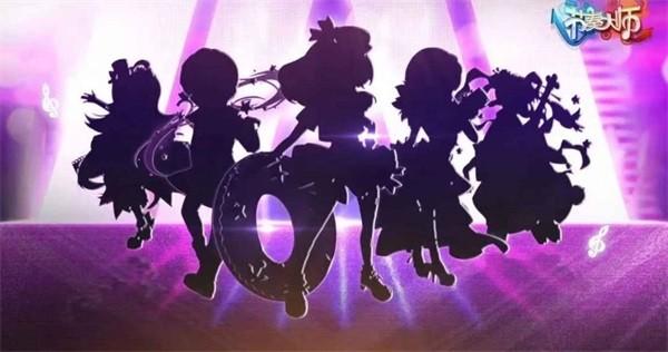 节奏大师Plus最新版