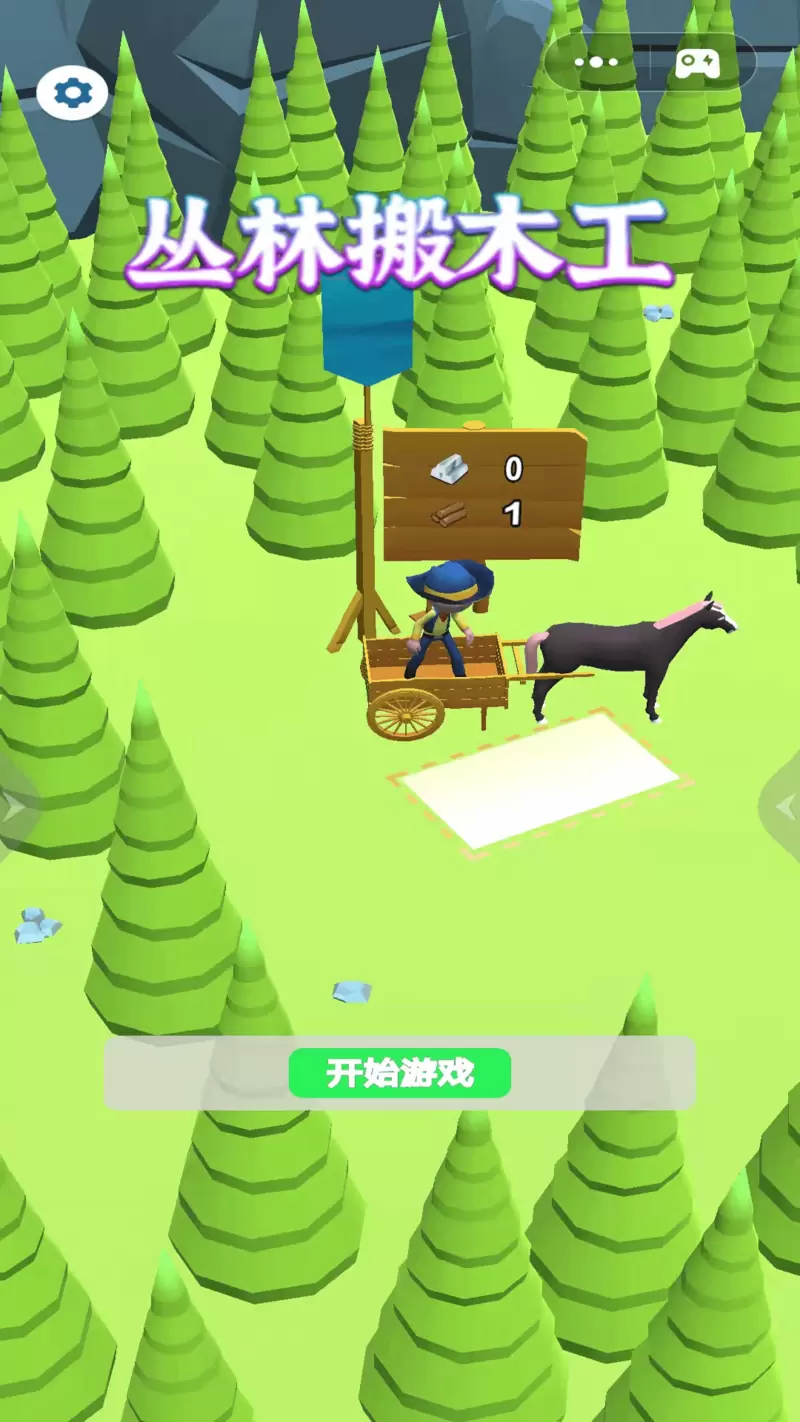 丛林搬木工游戏