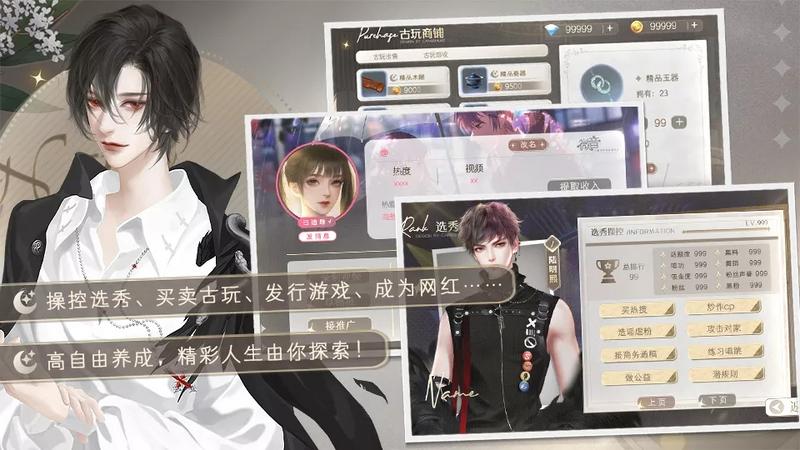 勇敢店长不怕困难橙光修改版2022