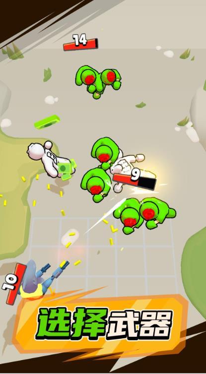 变种人大战僵尸游戏