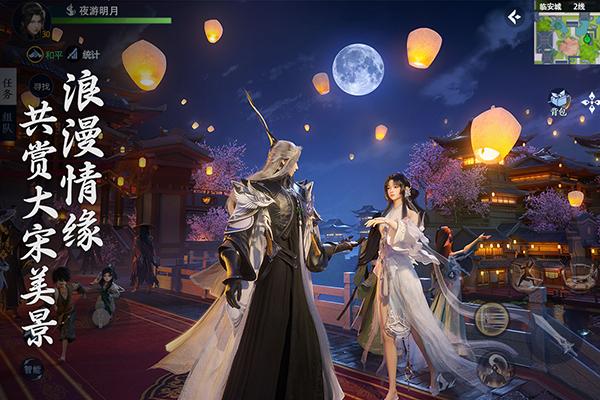 剑侠世界3手游修改版