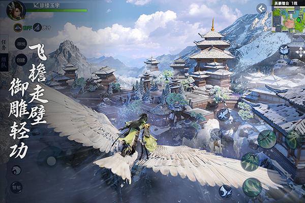 剑侠世界3手游修改版