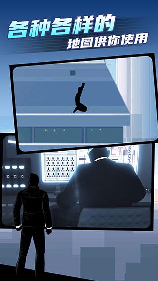 矢量跑酷2内购修改版