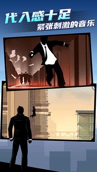 矢量跑酷2内购修改版