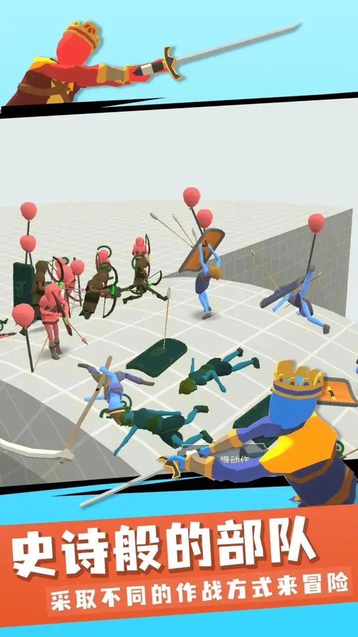 王牌战争冒险游戏