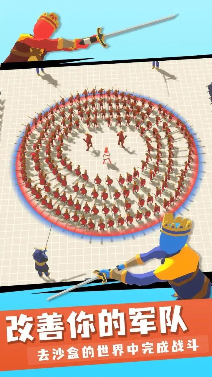 王牌战争冒险游戏