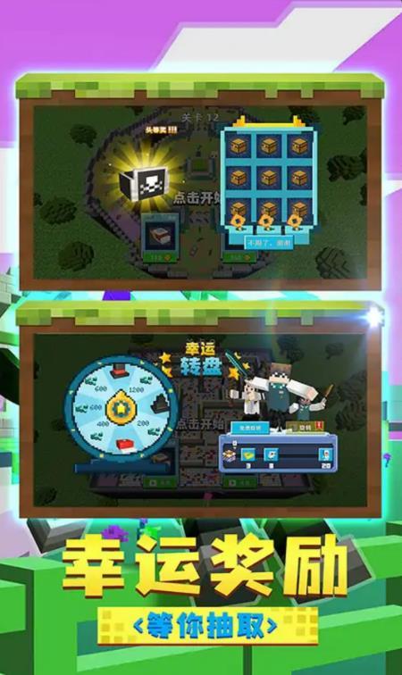 躲猫猫魔性派对安卓版