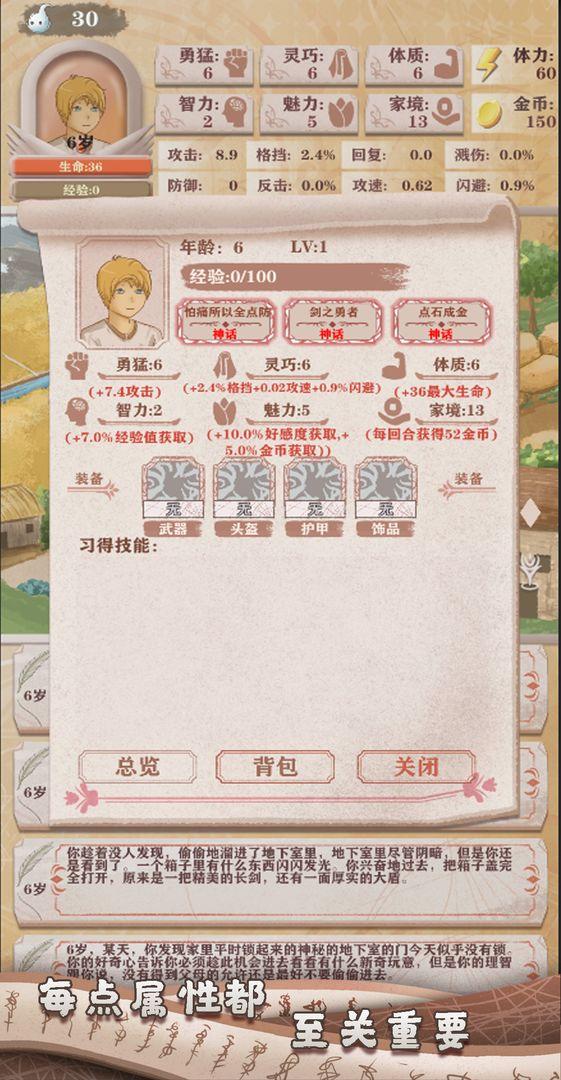 异世轮回录(折相思)修改版