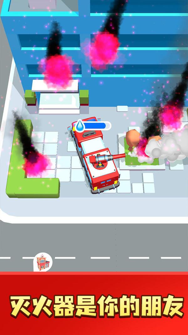 来灭火呀手游正版