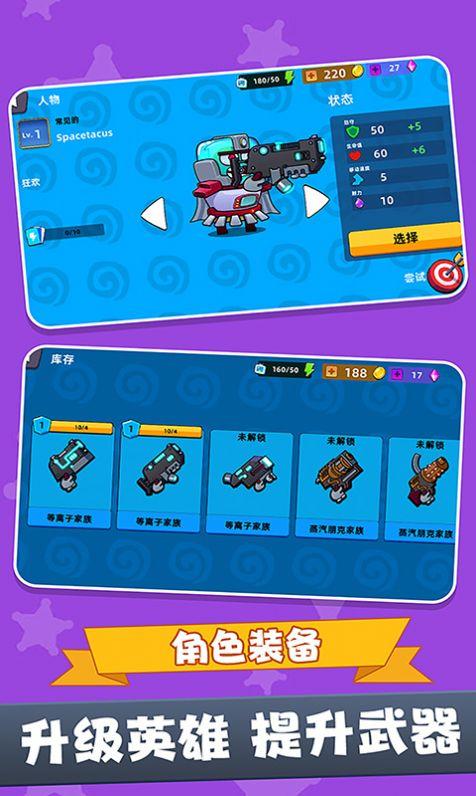 战场吃鸡5V5手游最新版