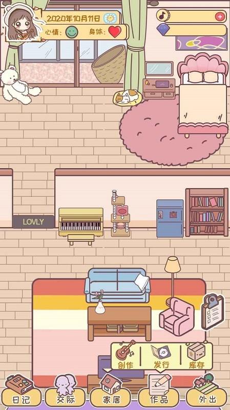 我的毕业日记修改版