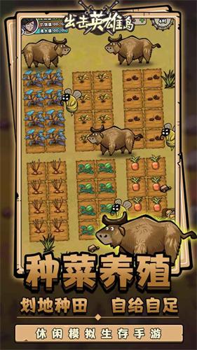 出击英雄岛无限钻石无限金币版