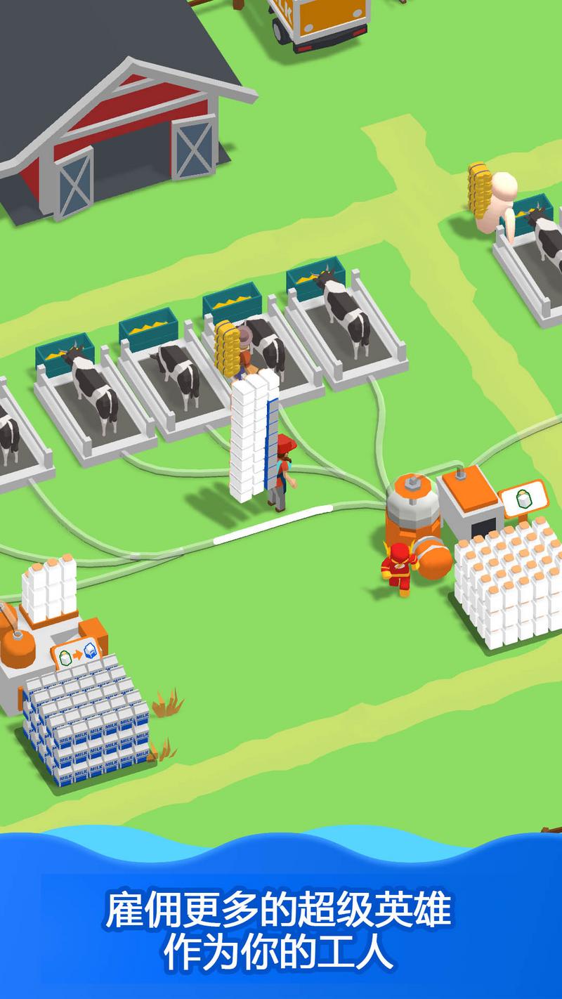 我的大农场手机版