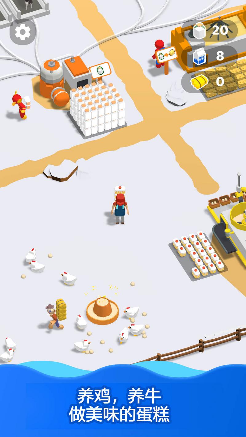 我的大农场手机版