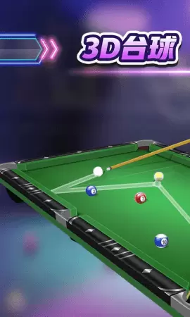 台球斯诺克桌球