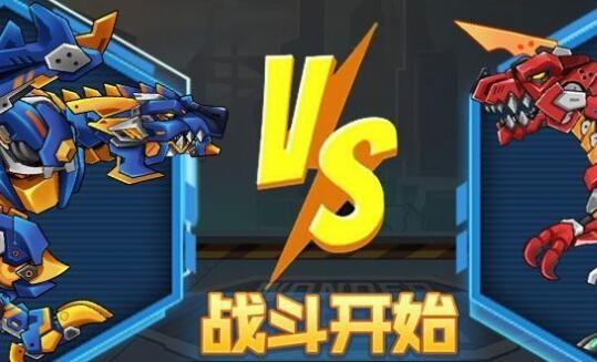 机甲斗兽场999999零件和碎片