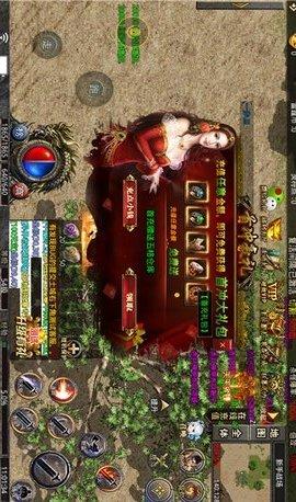 万和雷霆二合一手游安卓版