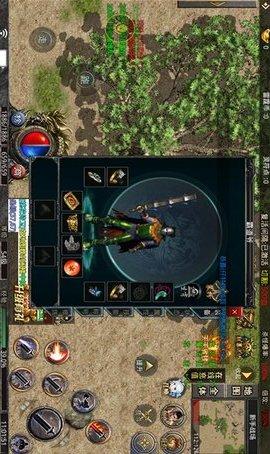 万和雷霆二合一手游安卓版