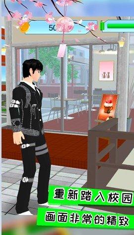 樱花夏日恋爱手机版