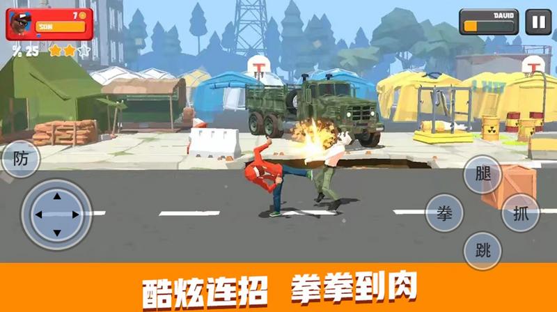 罪恶城市猎车手安卓版