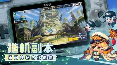 坎公骑冠剑秀逗魔导士联动版