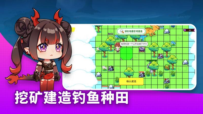 小小恐龙岛游戏