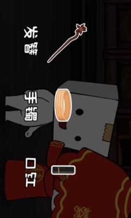 抖音纸盒人惊魂夜2修改版