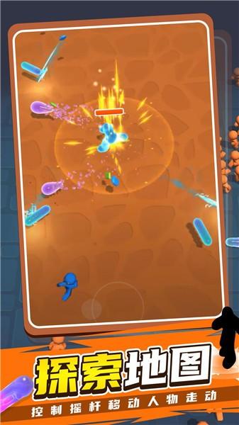 果冻人快跑2游戏