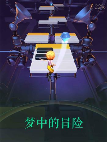 滚动的天空2修改版