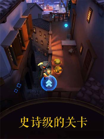 滚动的天空2修改版