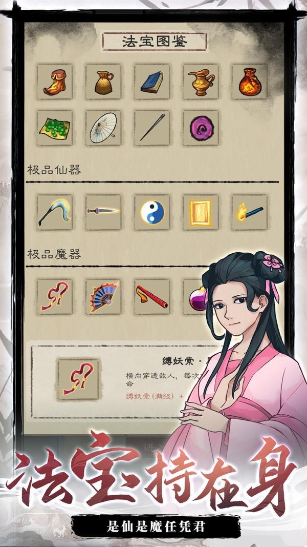 九重试炼最新版免广告