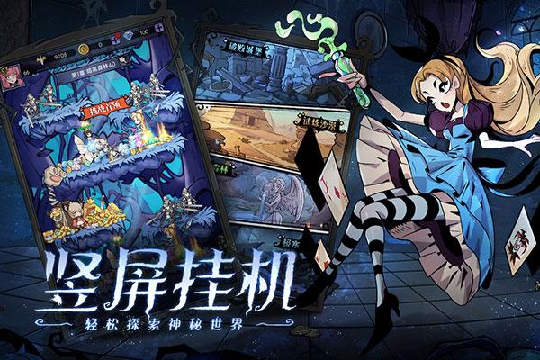 魔镜物语修改版(礼包码)