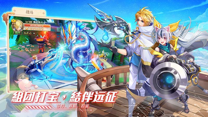 星界幻想华为版